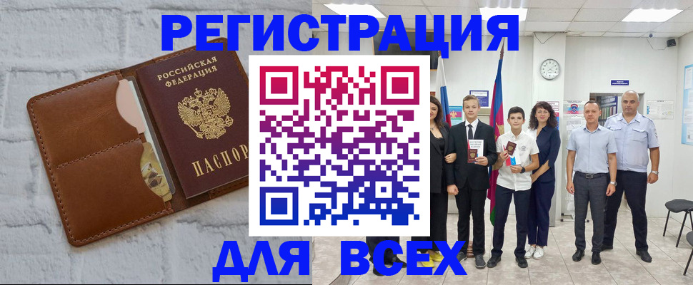 миграционный учет в Костомукше