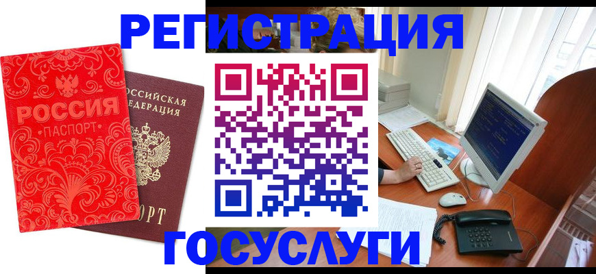 временная регистрация в квартире в Костомукше