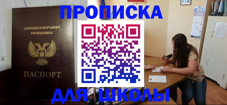 прописка в квартире в Костомукше